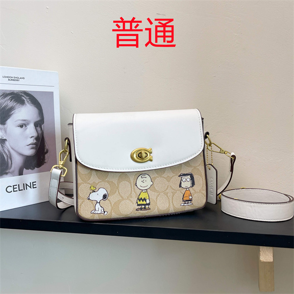 Coach small bag-1518