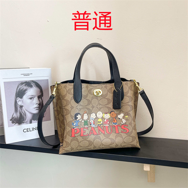 Coach small bag-1560