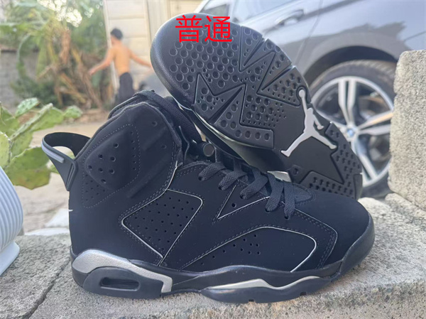 Jordan6-M-0066