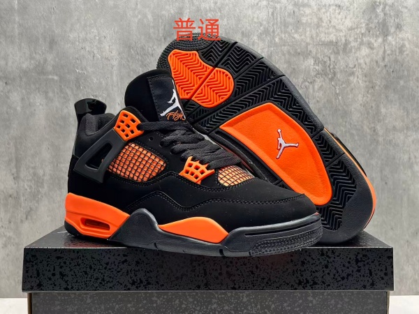 Jordan4-M-0338