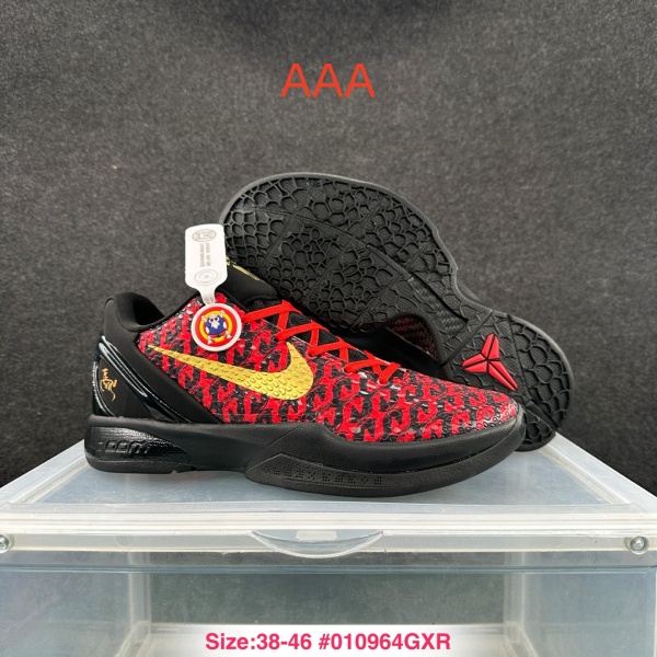 Kobe Bryant 6(AAA)-0110