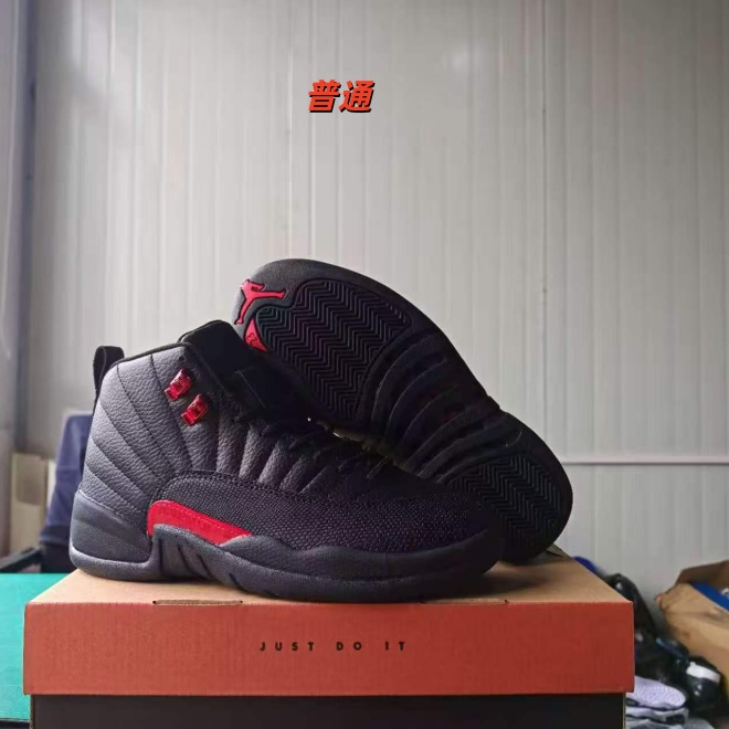Jordan12-W-0025