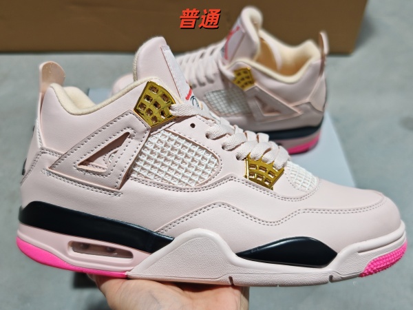 Jordan4-M-0351