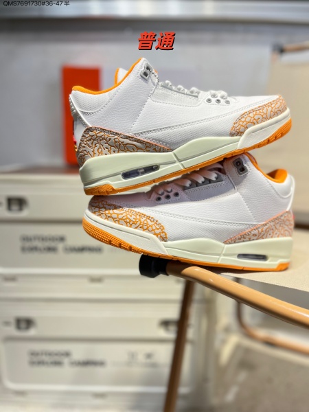 Jordan3-M-0099