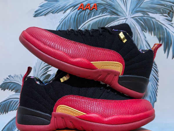 Jordan12(AAA)-M-0029