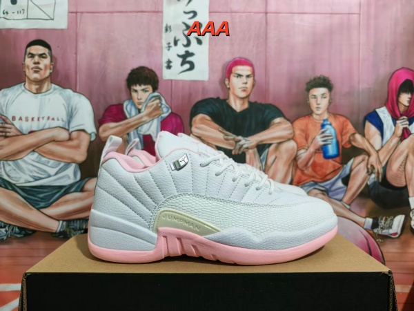 Jordan12(AAA)-M-0038