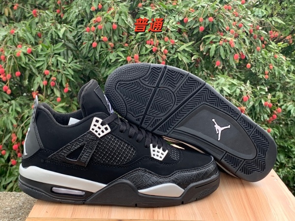 Jordan4-M-0358