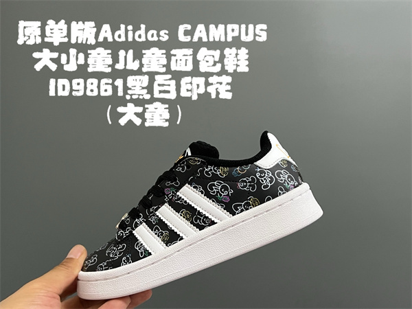 Adidas(Kids)shoes-0039