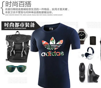 Adidas T-Shirt-1018