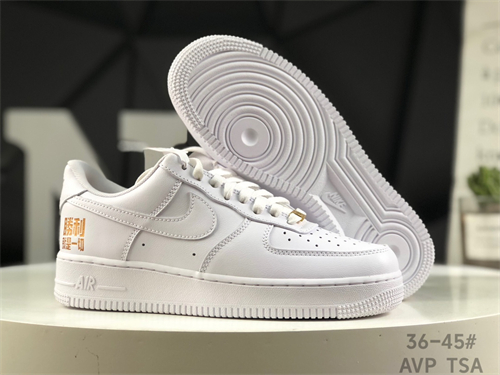 AF1 Low-M-2076