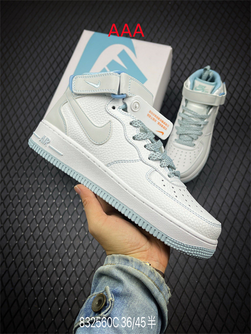 AF1 Mid(AAA)-0116
