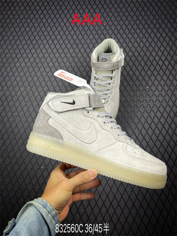 AF1 Mid(AAA)-0203