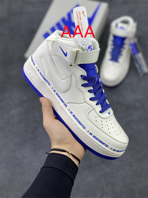 AF1 Mid(AAA)-020