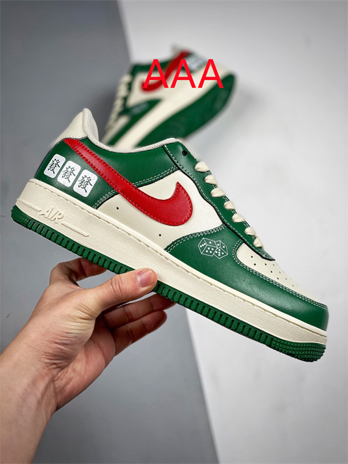 AF1 Low(AAA)-171