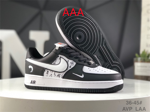 AF1 Low(AAA)-1951