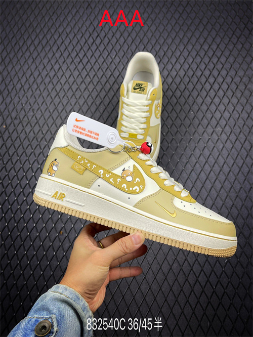 AF1 Low(AAA)-2102