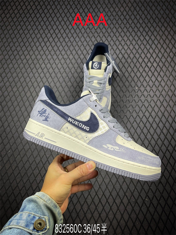 AF1 Low(AAA)-2241