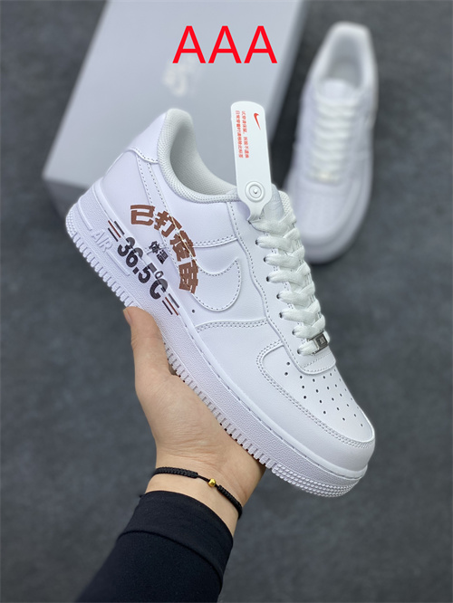 AF1 Low(AAA)-268