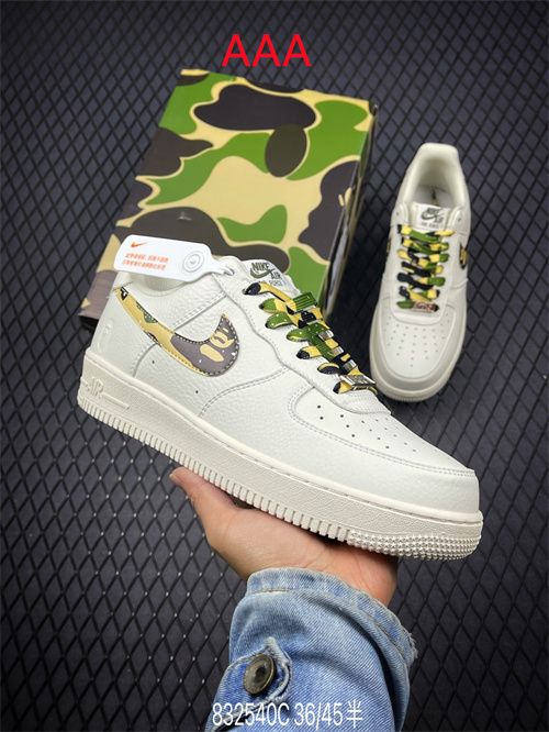 AF1 Low(AAA)-888