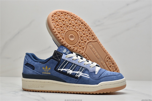 Adidas Originals Forum 84-M-007