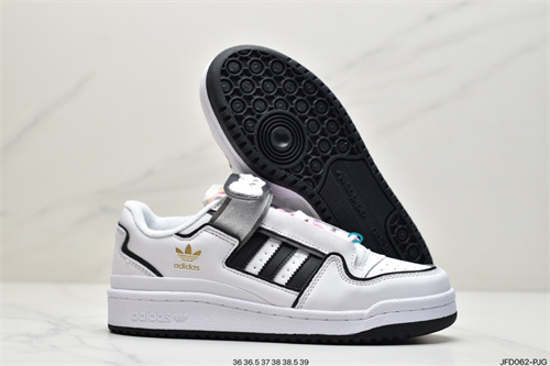 Adidas Originals Forum 84-W-019
