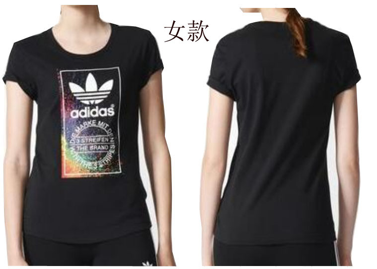 Adidas Round neck T-shirt-W-007