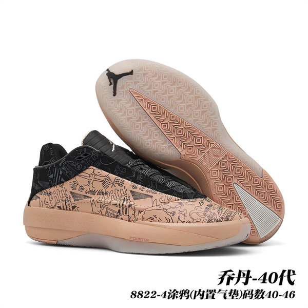 Air Jordan 40-M-0004