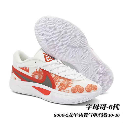 Nike Giannis Immortality-M-0026