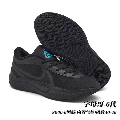 Nike Giannis Immortality-M-0030