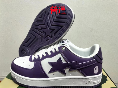 Bape Shoes-0050