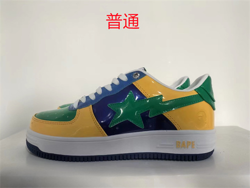 Bape Shoes-0051
