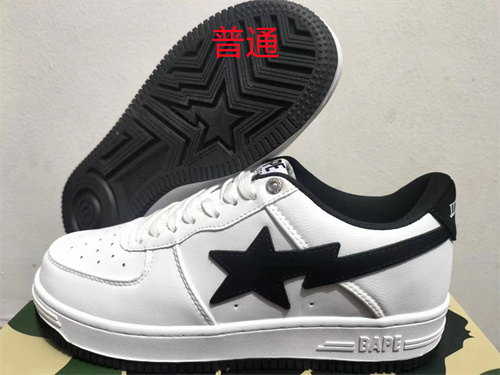 Bape Shoes-0052