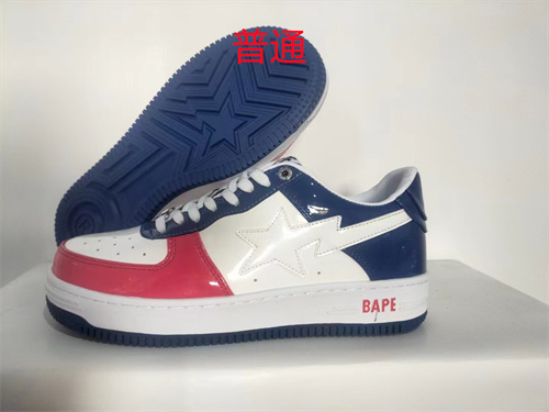 Bape Shoes-0056
