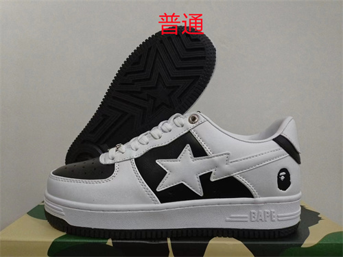 Bape Shoes-0080