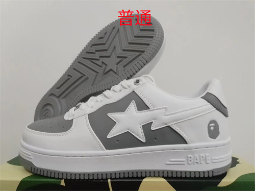 Bape Shoes-0081