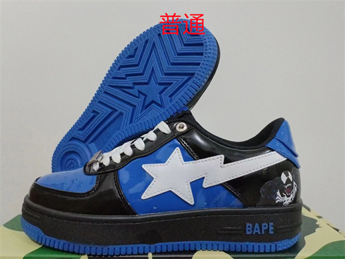 Bape Shoes-0082