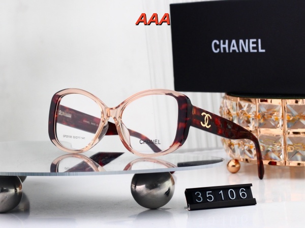 Chanel-Sunglass(AAA)-0879