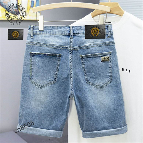 Chrome Hearts(Shorts)Jeans-010