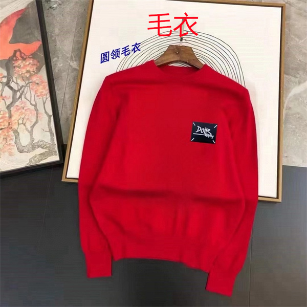 Dior(Man)Sweaters-0591