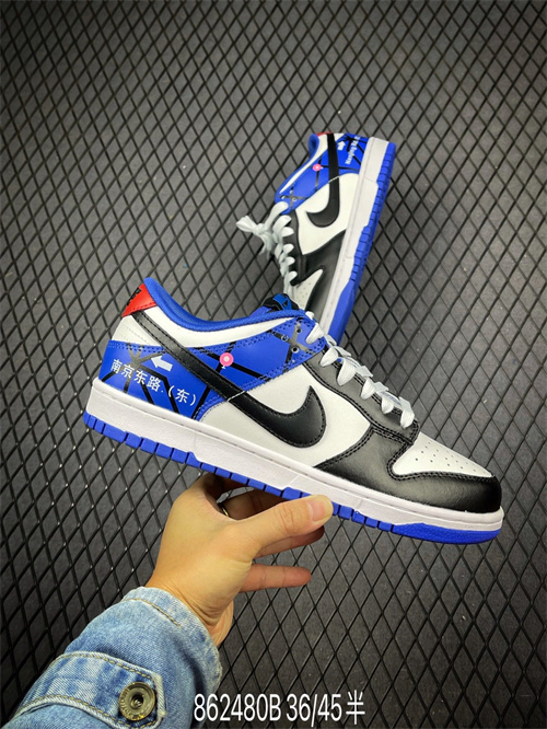 Dunk(low)-M-529