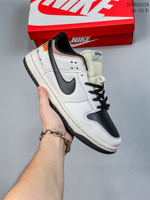 Dunk(low)-W-761