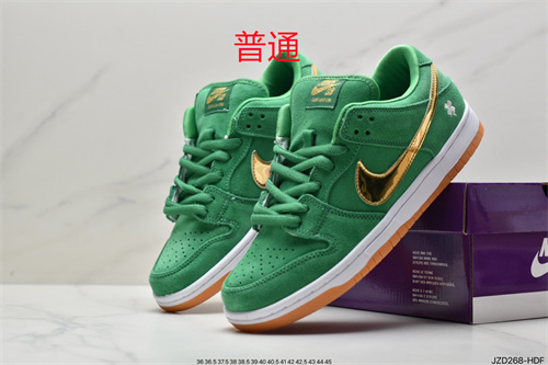 Dunk Shoes-191