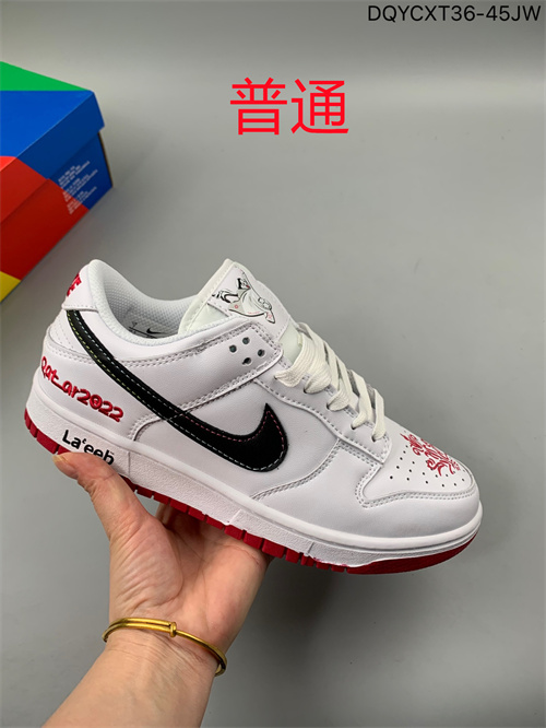 Dunk Shoes-497