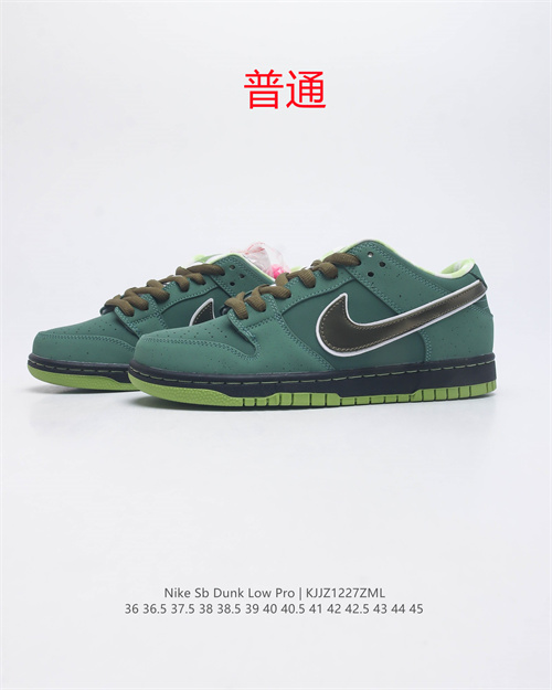 Dunk Shoes-0627
