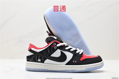 Dunk Shoes-0638