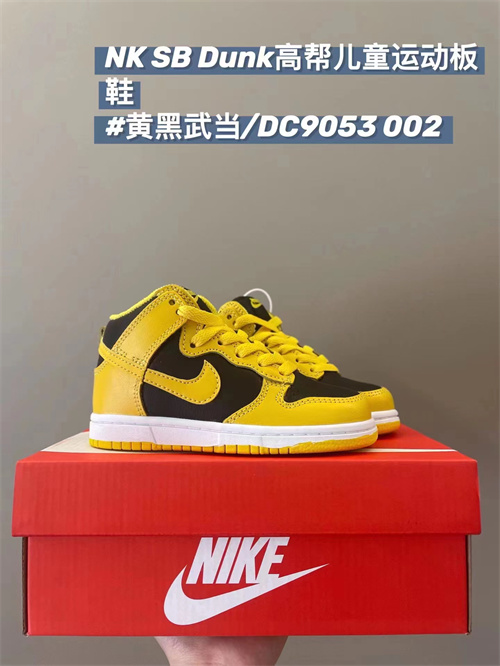 Nike Dunk(Kids)-184