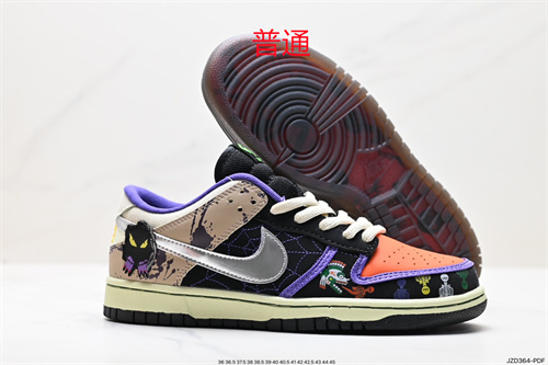 Dunk Shoes-0571