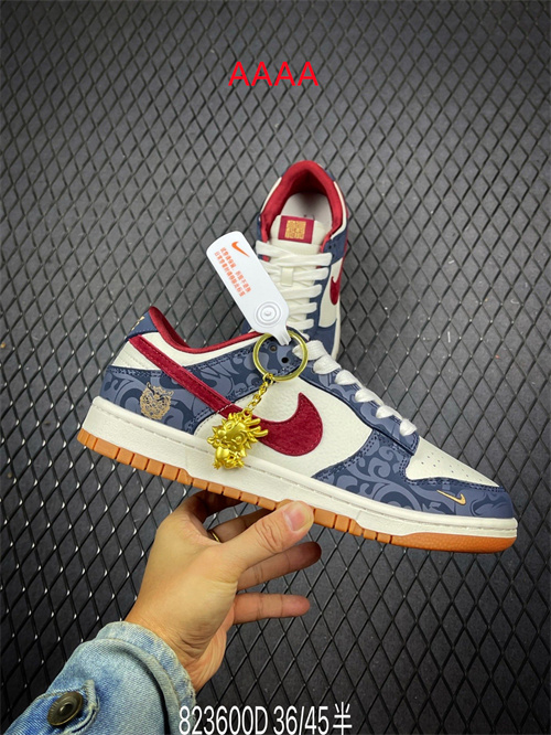 Nike Dunk(AAAA)-1091