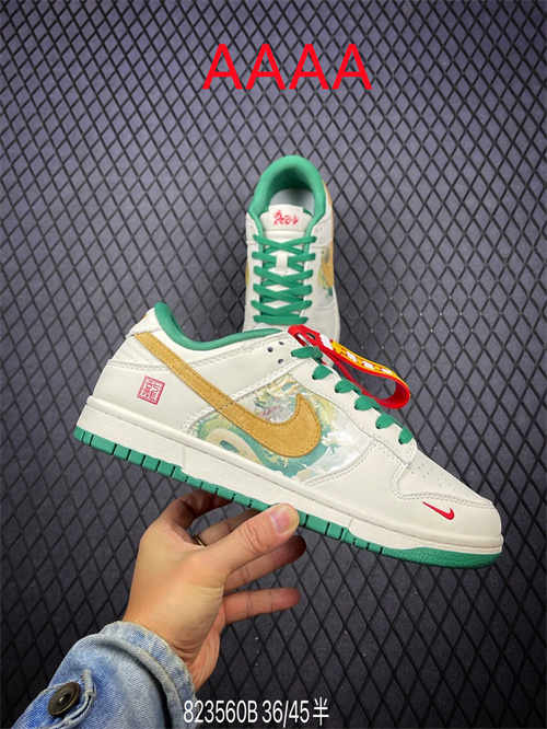 Nike Dunk(AAAA)-1248