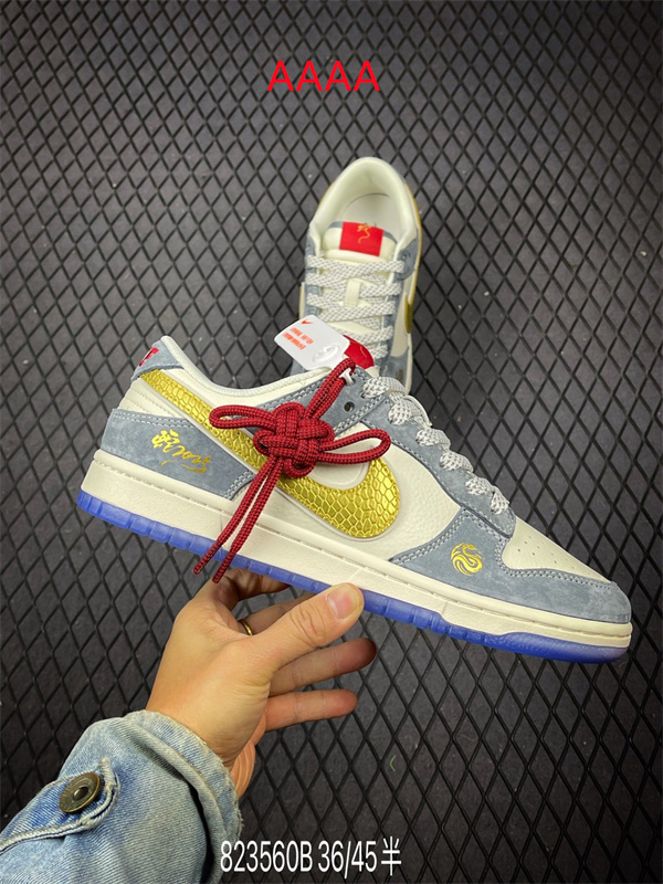 Nike Dunk(AAAA)-1626
